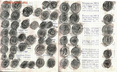 Дневник коллекционера середины 90-х гг. - 20