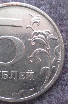 5 руб 2016 ммд шт-??? - IMG_20171204_112226_832