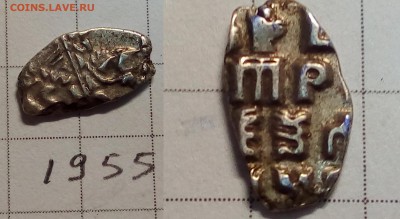 Петр Ал. кг 1955, 1969,1957 - IMG_20171203_005300