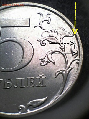 5 руб 2016 ммд шт-??? - IMG_20171204_114528