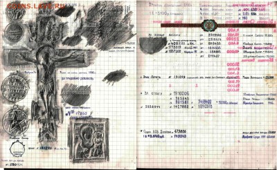 Дневник коллекционера середины 90-х гг. - 46