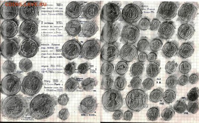 Дневник коллекционера середины 90-х гг. - 41