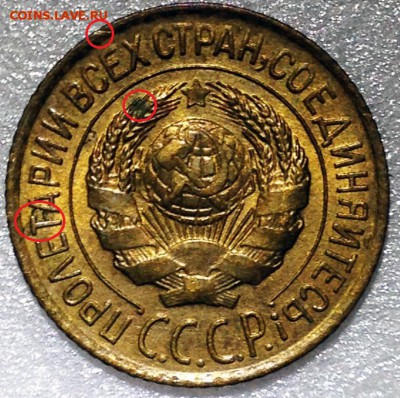 Ранняя штемпельная бронза СССР. Оценка - 2017-12-03-16-21-41.JPG