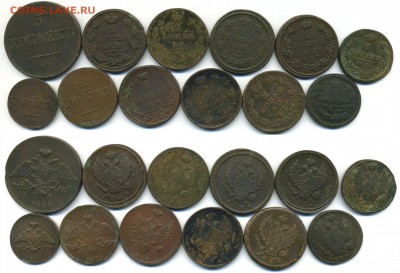 1,2,5 копеек 1810-1838 - 2kop18xx