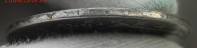 1 рубль 1762 года Петр 3 (ммд) - IMG_0727.JPG