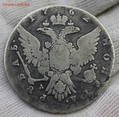 1 рубль 1762 года Петр 3 (ммд) - IMG_0726.JPG