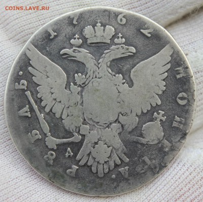 1 рубль 1762 года Петр 3 (ммд) - IMG_0725.JPG