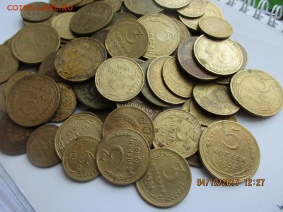 Лот монет 90шт. - IMG_0931.JPG