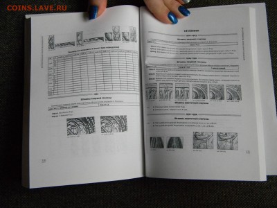 Монеты страны Советов, 2010 г. до 7.12 в 22-00 - DSCN3062.JPG