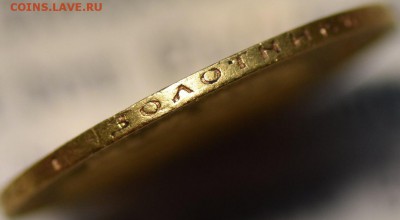 5 рублей 1889 АГ - на оценку - V5xYsB-tmiE