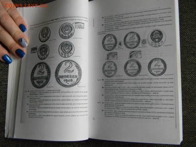 Монеты страны Советов, 2010 г. до 7.12 в 22-00 - DSCN3060.JPG