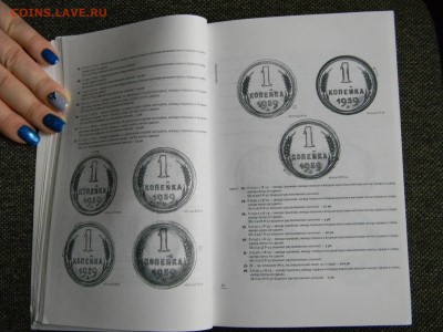 Монеты страны Советов, 2010 г. до 7.12 в 22-00 - DSCN3059.JPG