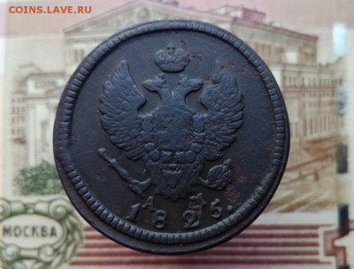 2 копейки 1825 КМ АМ до 09.12.2017 в 22.00 по Мск. - IMG_20171116_124953