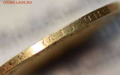 5 рублей 1889 АГ - на оценку - 3