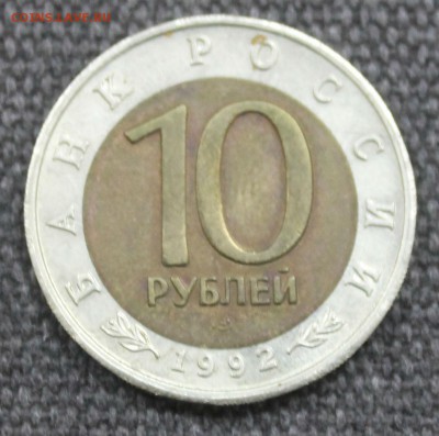 Красная книга 1991, 1992, 1994 годы. бюджетные. - IMG_8134.JPG