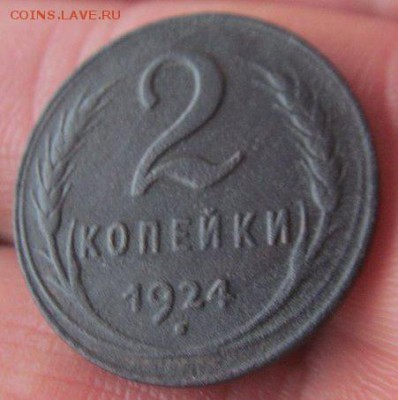 2 копейки 1924 - гладкий гурт - mmZyIEP1YvM
