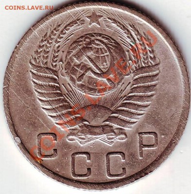 10 коп 1950 г.до 26.03.11г. в  19.00 - IMAGE0317.JPG