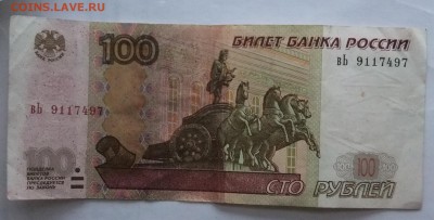 100р.брак...?красные брызги - DSCF8253.JPG