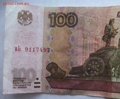 100р.брак...?красные брызги - DSCF8257.JPG