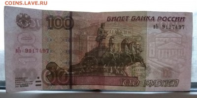 100р.брак...?красные брызги - DSCF8262.JPG