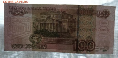 100р.брак...?красные брызги - DSCF8263.JPG