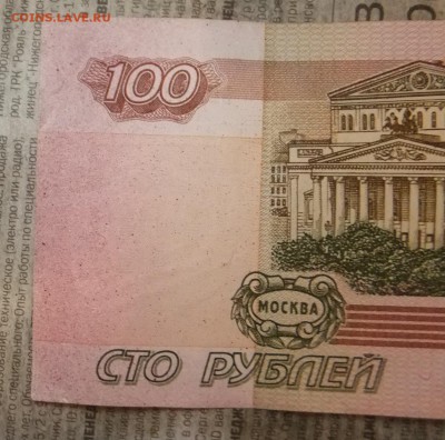 100р.брак...?красные брызги - DSCF8275.JPG