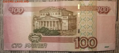 100р.брак...?красные брызги - DSCF8276.JPG