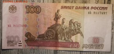 100р.брак...?красные брызги - DSCF8282.JPG