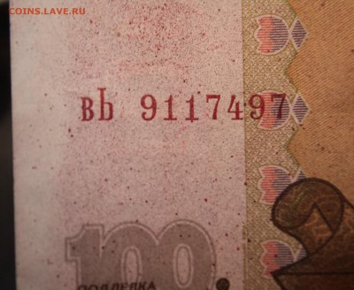 100р.брак...?красные брызги - DSCF8287.JPG