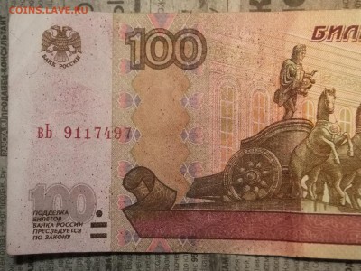 100р.брак...?красные брызги - DSCF8291.JPG