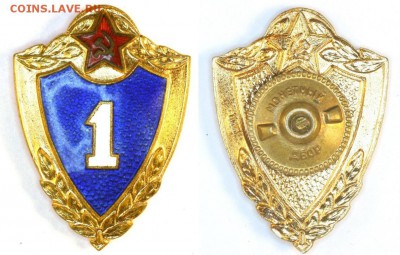 Знак атрибуция и оценка - 2017-12-04 13-14-30.JPG