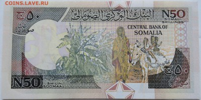 СОМАЛИ - 50 шиллингов 1991 г. пресс   до 10.12 в 22.00 - 1
