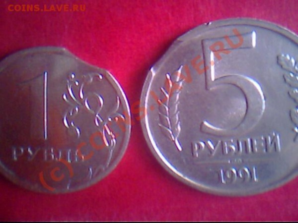 1,5,10 руб - IMG0567A