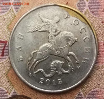 10коп-без покрытия(почти)брак?или рукоблуд... - DSCF8219.JPG