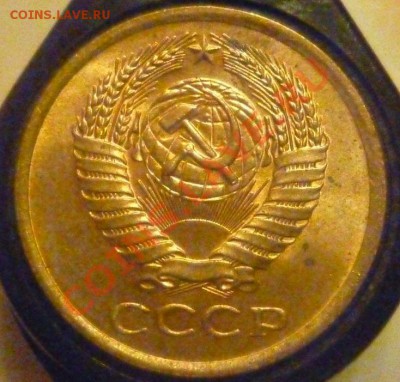 5 КОПЕЕК 1961,1962 aUNC в шт. блеске до 21.03.2011 в 21.45мс - P1000632.JPG