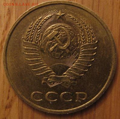 3 копейки 1961 года 1.2Б (просечки между лучами) и 1966 года - 021.JPG