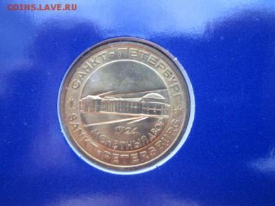 1996 набор 300 ЛЕТ Флоту. до 10.12.2017 в 22:30 - IMG_7527.JPG