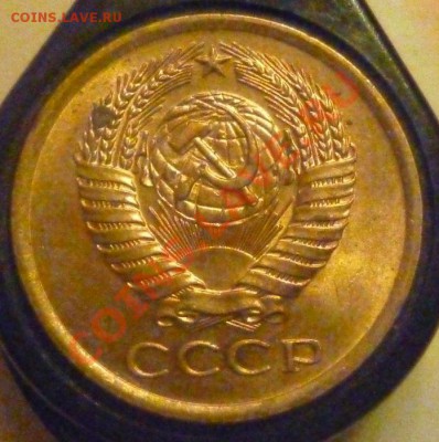 5 КОПЕЕК 1961,1962 aUNC в шт. блеске до 21.03.2011 в 21.45мс - P1000634.JPG