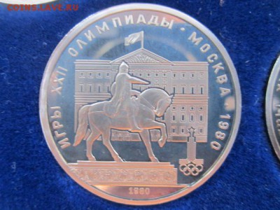 1980 набор ОИ 80 ПРУФ В ФУТЛЯРЕ до 10.12.2017 в 22:30 - IMG_7500.JPG