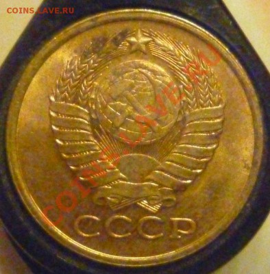 5 КОПЕЕК 1961,1962 aUNC в шт. блеске до 21.03.2011 в 21.45мс - P1000636.JPG