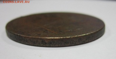 3 коп. 1844г.  До 07.12.2017г. 22:00(мск) с 150р. - 1-6.JPG