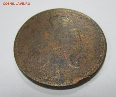 3 коп. 1844г.  До 07.12.2017г. 22:00(мск) с 150р. - 1-4.JPG