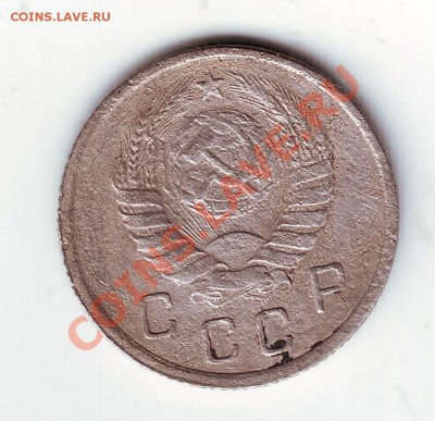 10 коп 1937г. до 26.03.11г. в 19.00 - IMAGE0318.JPG