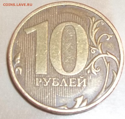 Вопросы по разновидностям от АлександрНумизмат - 100_6785.JPG
