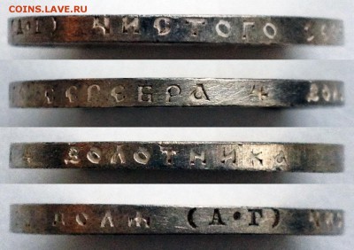 1 рубль 1921 UNC. Полуточка - до 07.12.17 22-00 - 2017-12-02 10-56-54.JPG