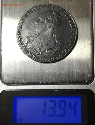 Полтина 1726 на подлинность - IMG_20171204_193852