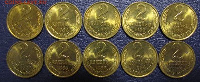 2 копейки 1988г. UNC 10 штук (6 дек 22:00) - IMG_2316.JPG