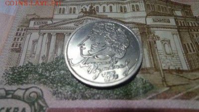 1 рубль 1999 СПМД Пушкин. Оценка - 2016-07-09 15-15-46.JPG