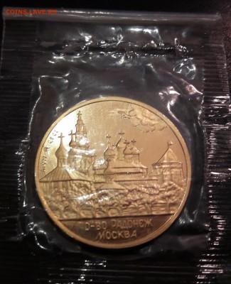 Медаль Сергей Радонежский AU 900 0,5 Oz 1992 - 20160731_225346