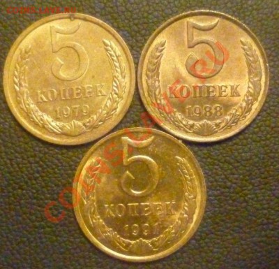 5 КОПЕЕК 1961,1962 aUNC в шт. блеске до 21.03.2011 в 21.45мс - P1000637.JPG